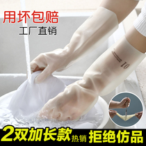 Dishwashing gloves Womens summer work Nitrile Rubber Durable Domestic Waterproof Kitchen Wash Clothing Latex Tinting