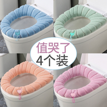 Toilet seat cushion Household winter warm pad Warm toilet cover washer Net red toilet u-shaped plus size universal model