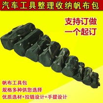 Custom made thickened canvas tool bag bag handbag storage bag hardware car bag electricist bag a custom made