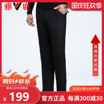 Yalu down pants men wear high waist thick and warm removable inner plate slim middle-aged and elderly cotton pants men Y