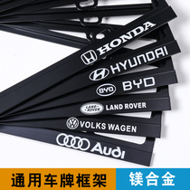 Brand frame set bracket for Mercedes-Benz Audi Volkswagen Civic GM new traffic regulations car license plate frame