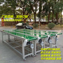 Conveyor line Express belt assembly line Turning machine Small parallel climbing conveyor Food conveyor belt