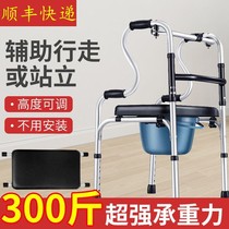 Elderly Walker auxiliary Walker four-legged crutch Walker