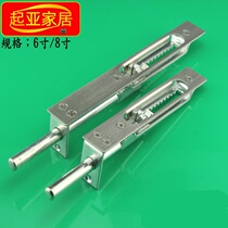Stainless steel latch anti-theft door concealed latch 6-inch round head mother door upper and lower latch lock Heaven and Earth lock