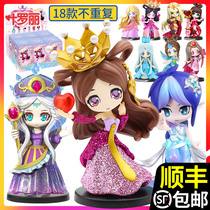 Ye Luoli Blind Box Doll Elf Dream Hand First Bomb 2020 Net Red New Girl Toy Night Loli Surprise