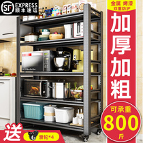 Kitchen shelf Floor-to-ceiling multi-layer microwave oven shelf Removable pulley multi-function storage storage shelf