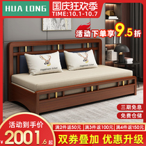 Folding sofa bed living room multifunctional dual-purpose solid wood push-pull small apartment sofa sleeper double net red