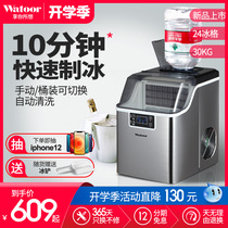  Wotolai commercial household small milk tea shop ice machine manual bottled water 30 kg dormitory bar ice machine