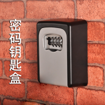 Home door wall-mounted storage box outdoor anti-theft password box cat's eye decoration home stay key storage box