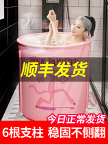 Bath bucket for adults foldable large bath home adult round basin bathtub full body children Bath bucket