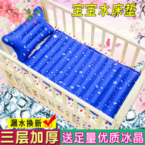 Ice cushion cushion summer cooling baby water mattress childrens cold cushion water cushion sofa cushion ice pillow pet ice cushion