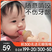 Shixi bite music eat fruit supplement baby fruit and vegetable bite bag pacifier baby bite play gutta tooth gum grinding tooth gum