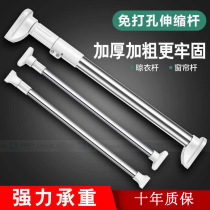Punch-free stainless steel telescopic shower rod balcony clothes bar toilet drying stand curtain rod towel door curtain rod