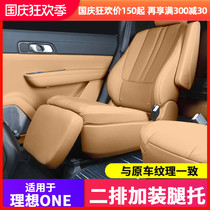 21 ideal one leg rest special seat footrest modified upgrade decoration car car supplies rear accessories
