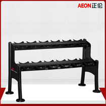 AEON Zhenglun CL-612 double-layer commercial set dumbbell rack