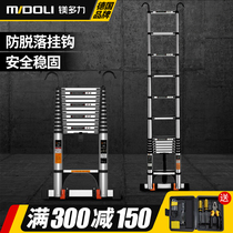 Magnesium multi-force telescopic ladder Household folding ladder lifting stairs thickened escalator Aluminum alloy engineering ladder with hook
