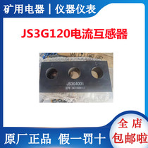 JS3G120 JS3G120 current transformer for JS3G120 current transformer mine