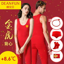 This life vest woman big red Derong thermal underwear Underpants suit beaten bottom Marriage is a tiger fever male blouse