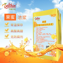 Dexin Zhen selected fruit honey lemonade special concentrated drink thick pulp 1 32kg flavor lemonade special fruit honey