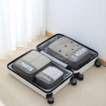 Travel storage bag clothing finishing bag travel clothing bag luggage luggage portable underwear travel storage bag