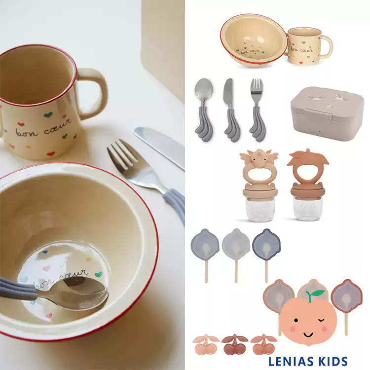 Lenias LN家 Konges23SS春夏 儿童卡通辅食餐具