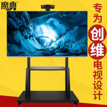 Skyworth all-in-one mobile TV bracket floor rack vertical teaching CART 55 65 75 inch Universal