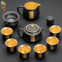 Ruyi purple sand gilt gold tea set set kung fu tea set purple sand teapot cover Bowl set household tea set