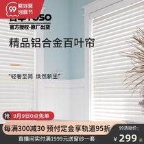Japan Todo original blackout punch-free lifting curtain toilet kitchen office monochrome aluminum Louver