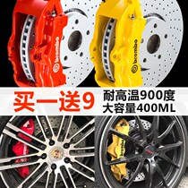 Brake caliper spray paint red high temperature resistant 900-degree exhaust pipe change color lacquered hub paint Tear Fluorescent Spray Film