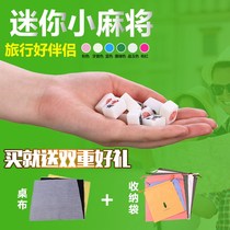 mini Travel Mahjong Travel Portable Small Mahjong Brand mini Pocket Car Net Red Mahjong Small Card