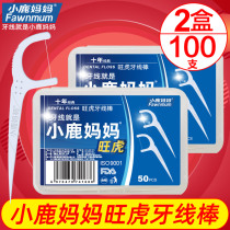 Fawn Mother Wanghu Floss Superfine Safety Arch Toothpick Home Floss Floss Floss Floss Rod Floss Bar Buy 1 Hair 2
