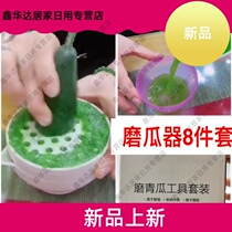 Cucumber Mask Tool Set Cucumber Melon Beauty Salon Mask Powder diy Mask Tool Cucumber Pill Skin