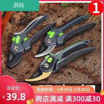 Hydraulic scissors Cut branches to pick tea artifact Garden labor-saving fruit scissors Multi-function flower trimming tool