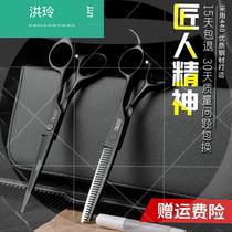 Incognito tooth flat scissors bangs thin cut hair household set haircut scissors Professional easy to use hair stylist hair