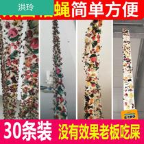 Sticky fly paper hanging paper small fly paste large 100 pieces of fly Stick Fly fly mosquito paste strong Sticky can hang