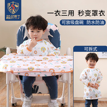 Baby Eating Surrounding Pocket Waterproof Autumn Winter Baby Boy Accessories Hood Clothing Autonomous Eating Dining Chair Cushion Cover Anti Dirty God