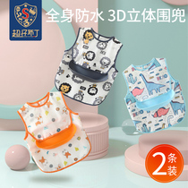 Baby eating bib summer thin baby food supplement pocket mouth mouth water pocket childrens rice pocket super soft waterproof feeding