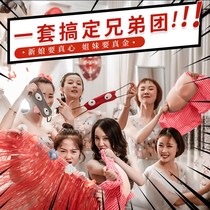 Wedding tricky groom spoof best man group supplies Welcome relatives Blocking the door Wedding pick-up game Props creative package