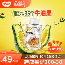 Akita Manchuria Oil with Baby Toddlers Hot Fried Oil Supplementary Oil Baby Special Flax Seed Oil