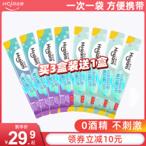 Hao teeth healthy portable mouth mouthwash one-time removal of bad breath fresh breath men and girls clean mouth