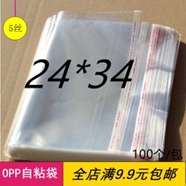 OPP bag self-adhesive self-adhesive bag transparent garment bag bag plastic bag 5 silk 24 * 34cm 100