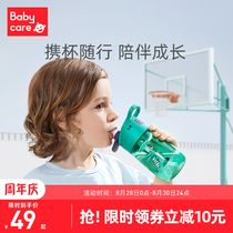  babycare childrens water cup Drop-proof and splash-proof sports water cup Straw cup Portable baby water cup duckbill cup