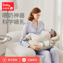 babycare nursing pillow Pregnant woman sitting on the moon waist support Feeding artifact horizontal holding baby baby feeding chair cushion Lying feeding