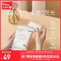 babycare disposable underwear maternity maternity confinement postpartum supplies pure cotton travel underwear for women 16 pieces