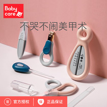 babycare baby nail clippers set baby safety nail clippers newborn child nail clippers
