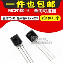 MCR100-6 Unidirectional thyristor 0 8A 400V MCR100 in-line TO-92(10pcs)