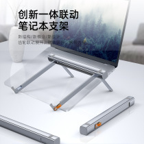 2021 new tablet computer bracket support cooling Apple ipad painting air4 can lift pro for Huawei Matepad writing millet 5 step high learning machine Baby Genius