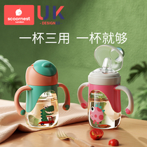 Kechao PPSU baby straw type drinking cup Duckbill cup drinking cup dual-use bottle with handle Big baby