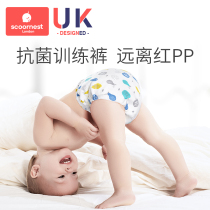 Kechao baby baby training diaper training panties Leak-proof diaper pants Diaper pants Antibacterial toilet study pants