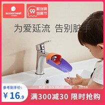 Kechao faucet extender baby cartoon hand washer extension children lengthy universal washstand splash proof artifact